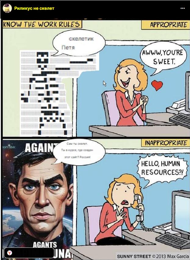 А я не понял... А почему...