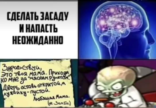 Мем без подписи