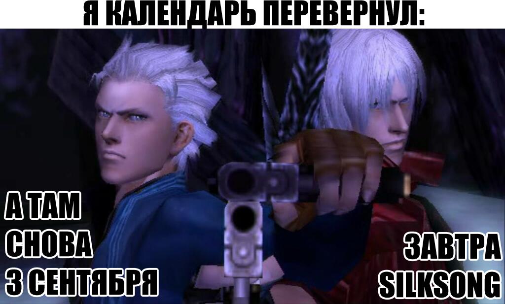 Мем без подписи