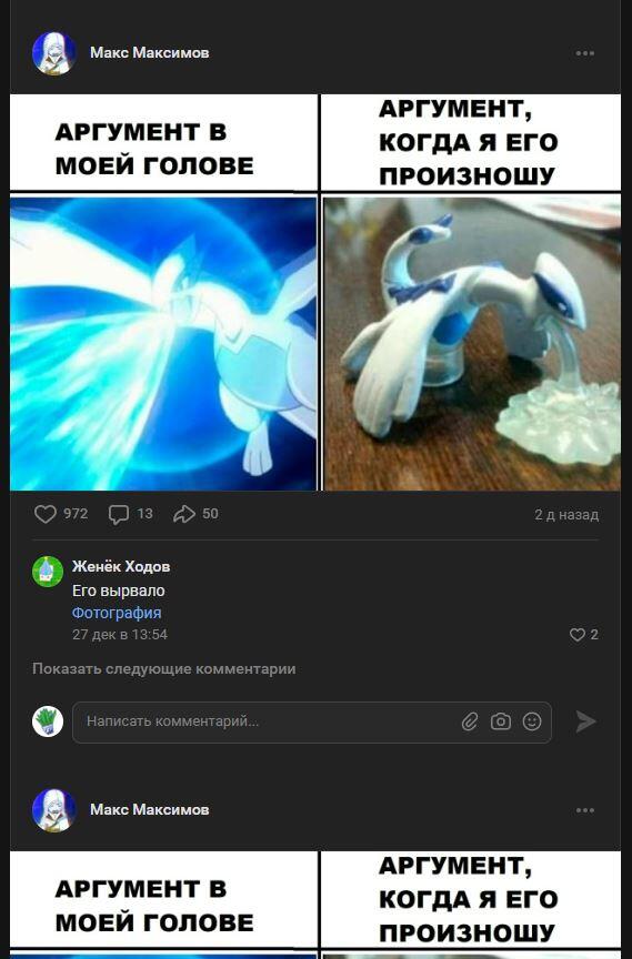 подождите что?