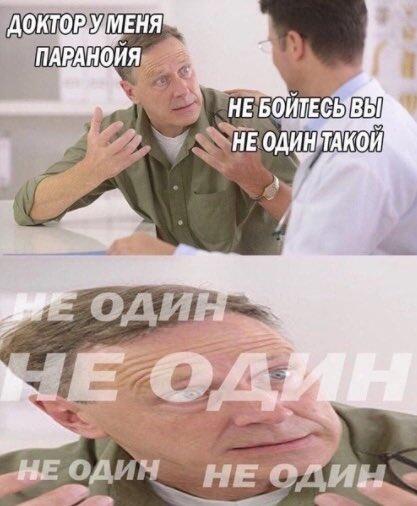 Мем