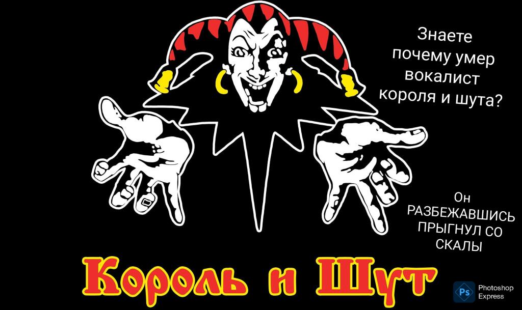 Мем от Макар