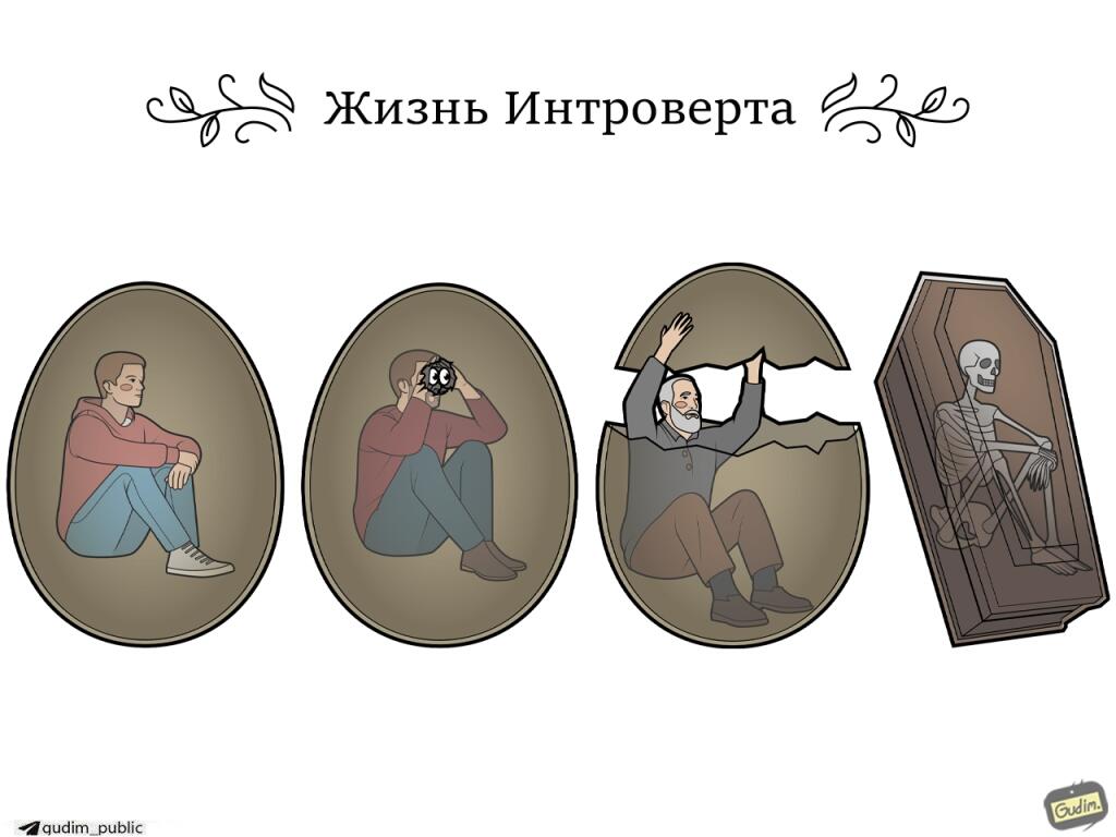 Мем без подписи
