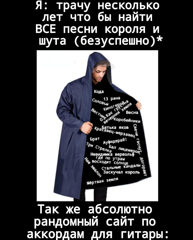 И ЭТО ДАЖЕ НЕ ПОЛОВИНА