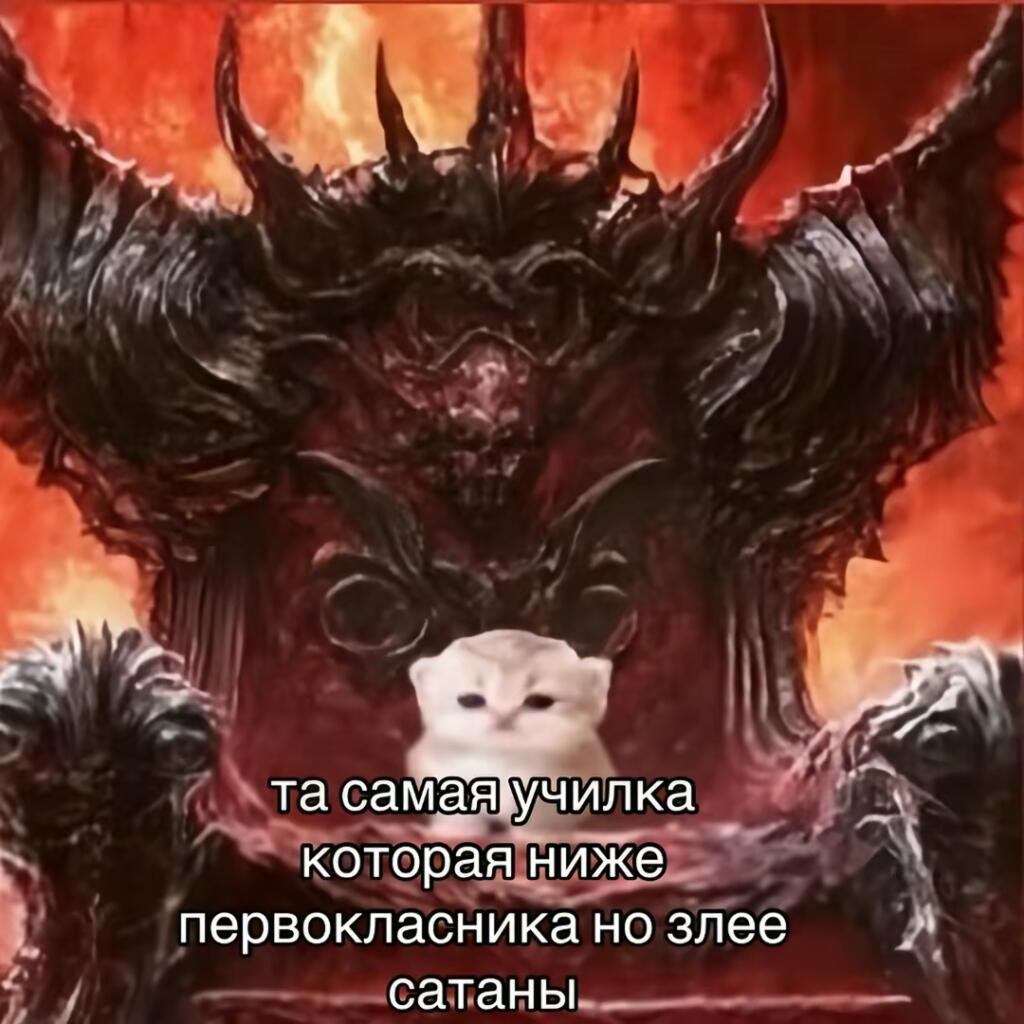 Мем без подписи