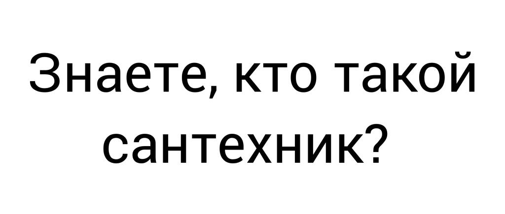 Мем без подписи