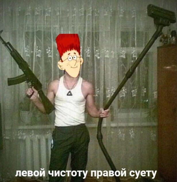 так вот кто у меня калашмат стащил