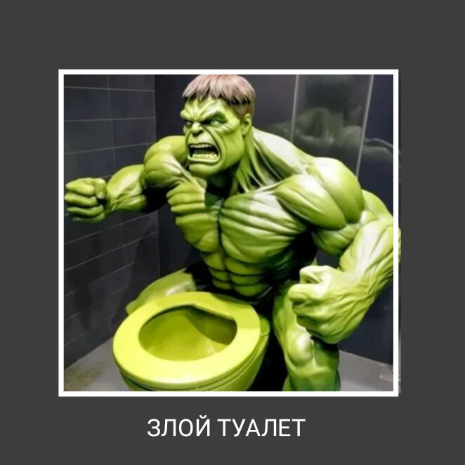 Когда пытался сделать свою версию демотиватора: