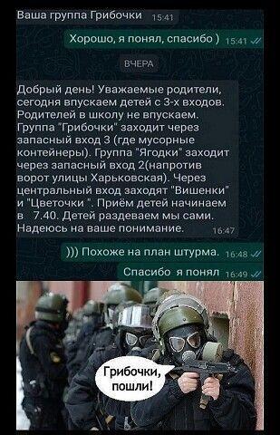 Мем от Арихана Арими