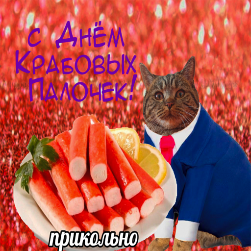 Стикер