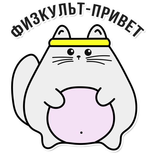 Стикер