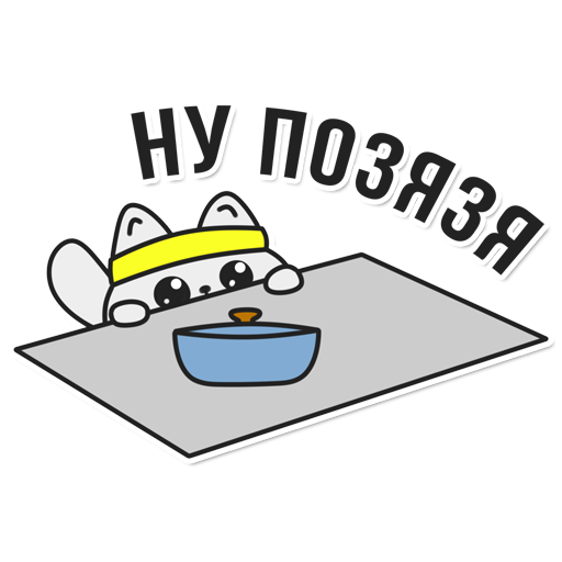 Стикер