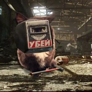 Добрый