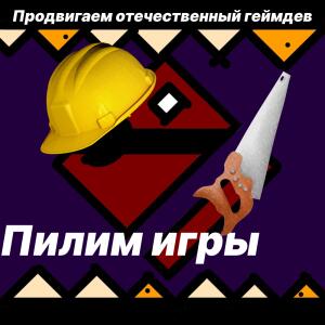 Dacady_Dev