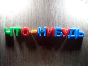 Мемник