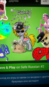За_Россию