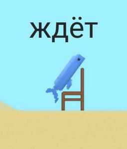 Славик