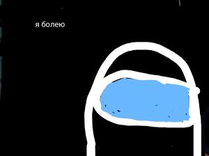 Эндермен болеет