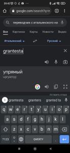 3472