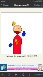 Кериешек (ура лето)