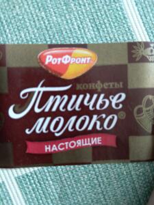 СуперПельмень3000