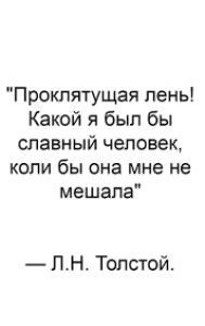 TheSLavan_
