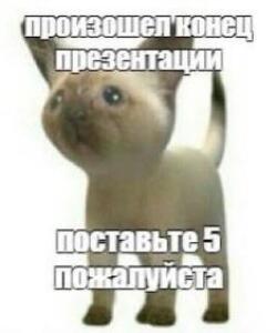 Лайн